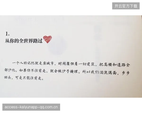 《乐福：从坚持到离别——一家人在伤痛与岁月中的守望》